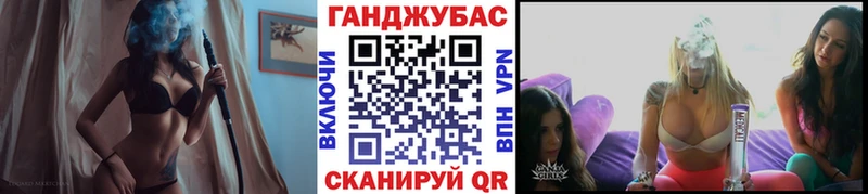 Где купить наркоту Белебей NBOMe МЕФ Альфа ПВП Гашиш КОКАИН Марихуана