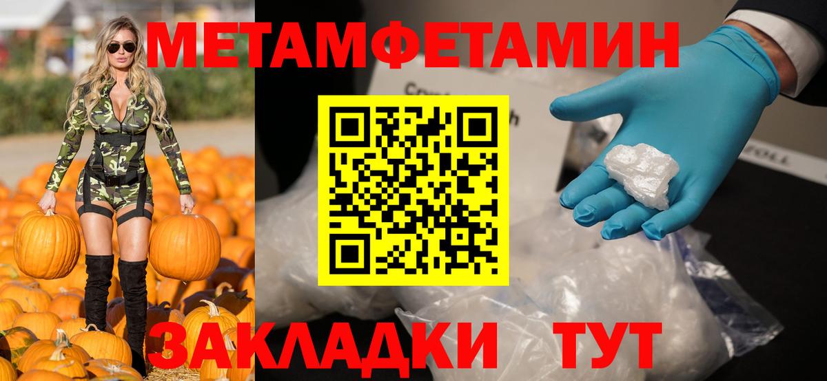 Amphetamine 98% Белебей