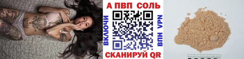 APVP СК Белебей