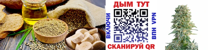 Cannafood марихуана  хочу   Белебей 