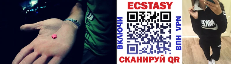 Ecstasy DUBAI  Белебей 