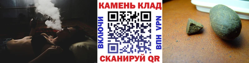 Гашиш убойный  кракен сайт  Белебей 