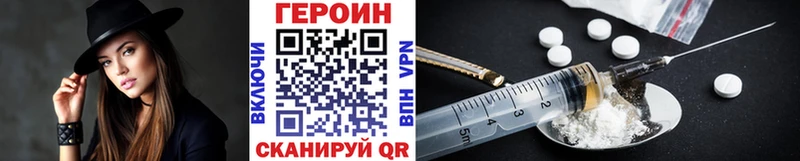 ГЕРОИН VHQ  сколько стоит  Белебей 