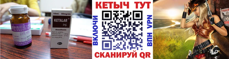 Кетамин VHQ  где купить наркоту  Белебей 