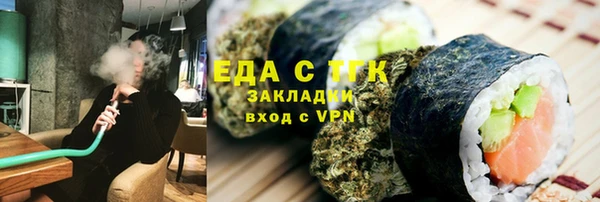 синтетический гашиш Алексин