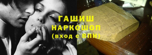 синтетический гашиш Алексин