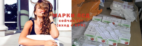 MESCALINE Алексеевка