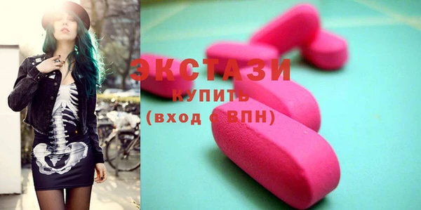 синтетический гашиш Алексин