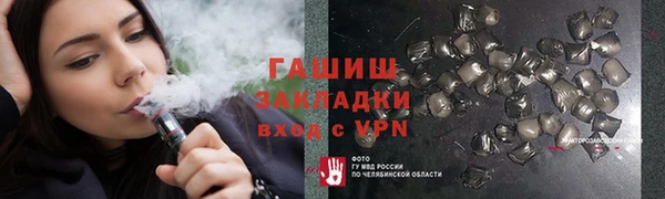 меф VHQ Алзамай