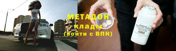 синтетический гашиш Алексин