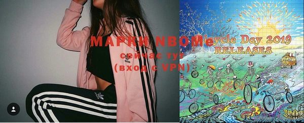 синтетический гашиш Алексин