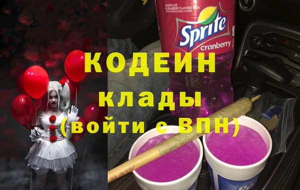 MESCALINE Алексеевка