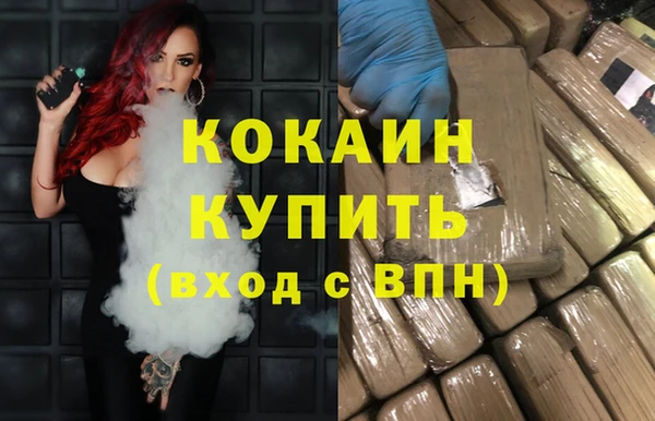 синтетический гашиш Алексин