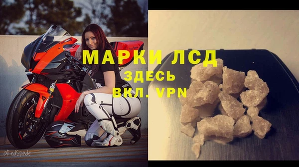синтетический гашиш Алексин