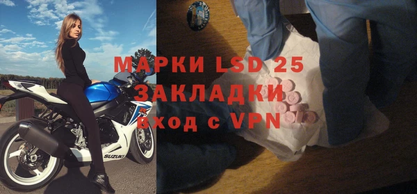 MESCALINE Алексеевка