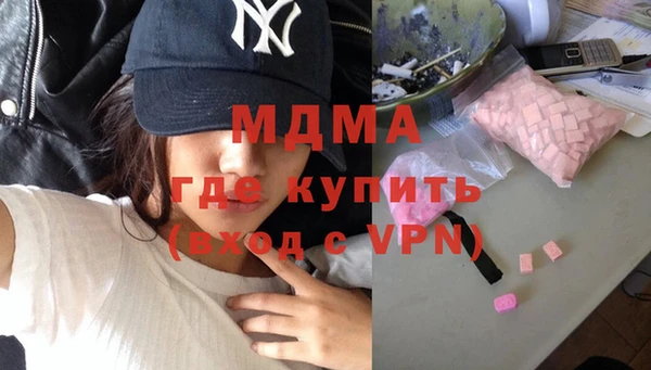 синтетический гашиш Алексин