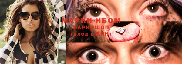 MESCALINE Алексеевка