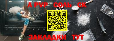 мефедрон мука Боровичи