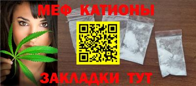 мефедрон мука Боровичи