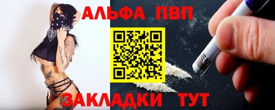 мефедрон мука Боровичи