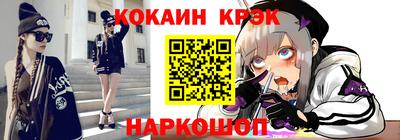 мефедрон мука Боровичи