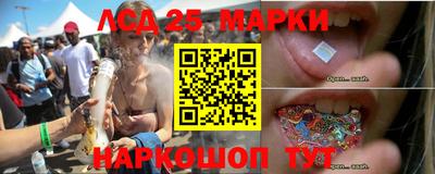 мяу мяу кристалл Братск