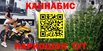 мефедрон мука Боровичи