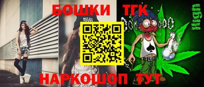 мяу мяу кристалл Братск