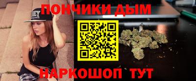 мефедрон мука Боровичи