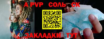 мефедрон мука Боровичи