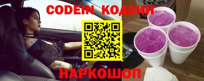 мяу мяу кристалл Братск