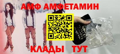 мяу мяу кристалл Братск