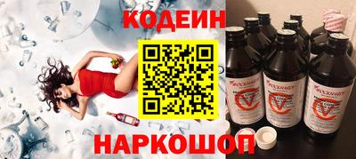 мяу мяу кристалл Братск