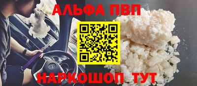 a pvp Брянск