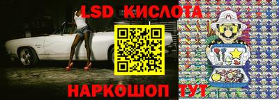 мяу мяу кристалл Братск