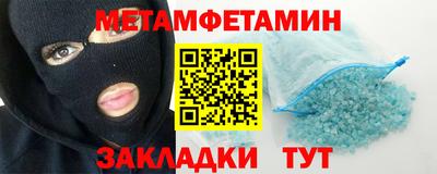 мефедрон мука Боровичи