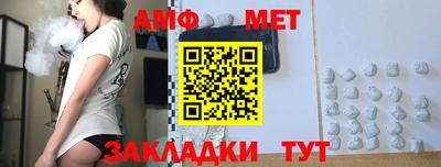 мефедрон мука Боровичи