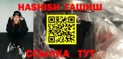 мяу мяу кристалл Братск