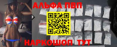 мефедрон мука Боровичи