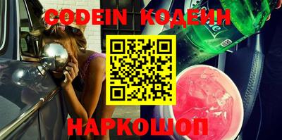 мефедрон мука Боровичи
