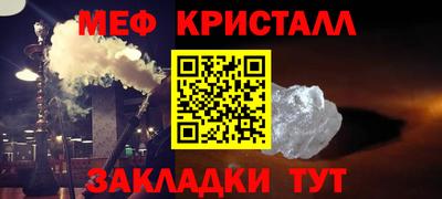 мефедрон мука Боровичи
