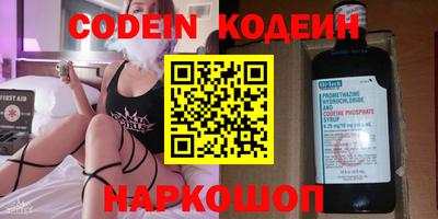 мяу мяу кристалл Братск