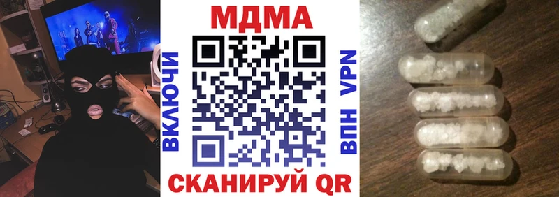 МДМА crystal  купить   Белебей 