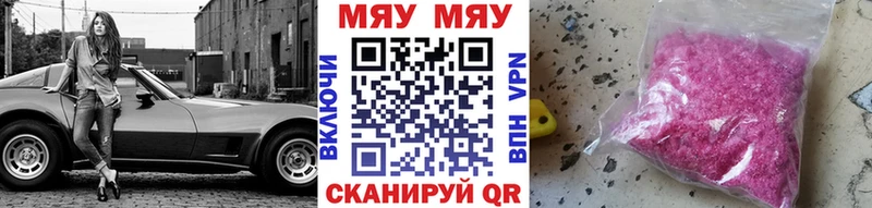 МЕФ 4 MMC  Белебей 