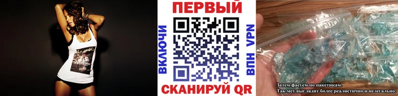 MEGA зеркало  Белебей  Первитин мет  купить наркотик 