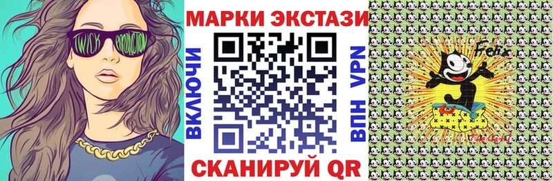 Марки N-bome 1500мкг  Белебей 