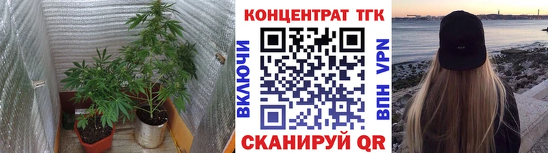 ТГК вейп с тгк  купить закладку  Белебей 