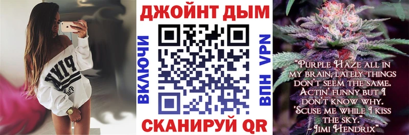 Каннабис план Белебей