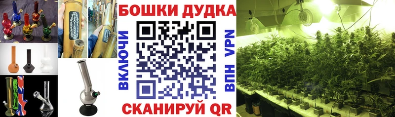 blacksprut ссылка  где продают наркотики  Белебей  Бошки марихуана OG Kush 