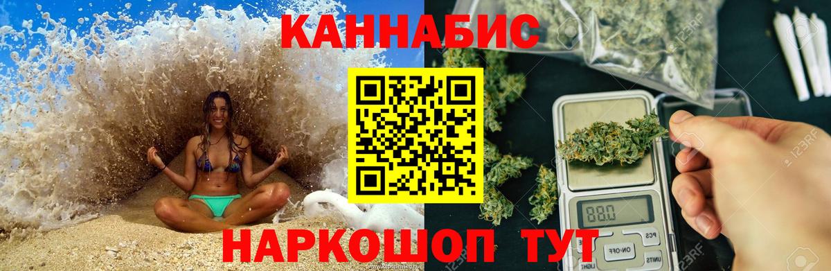 Галлюциногенные грибы Белебей